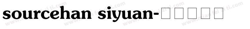 sourcehan siyuan字体转换